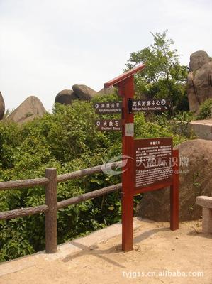安慶市天盈環(huán)境產(chǎn)品 優(yōu)質(zhì)景區(qū)標(biāo)識(shí)牌與導(dǎo)向指示牌，提升旅游體驗(yàn)