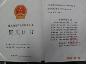 福州潔麗保潔技術(shù)服務(wù)圖冊(cè) 專(zhuān)業(yè)清潔技術(shù)全景展示